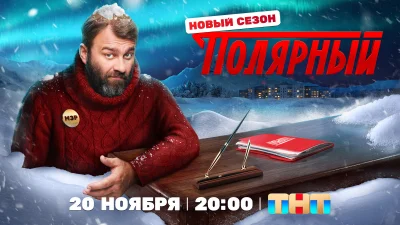 Постер 4